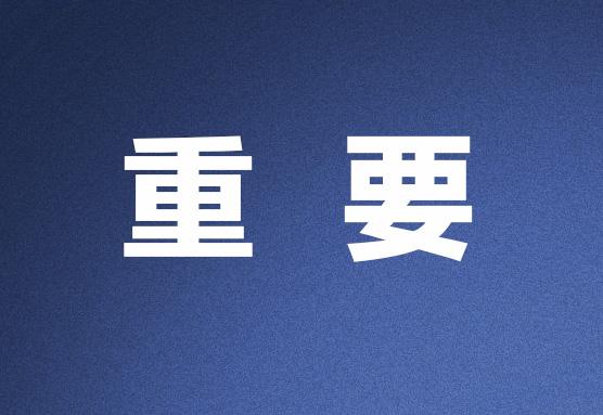 甘肃省考面试成绩2020,2020甘肃特岗面试通知