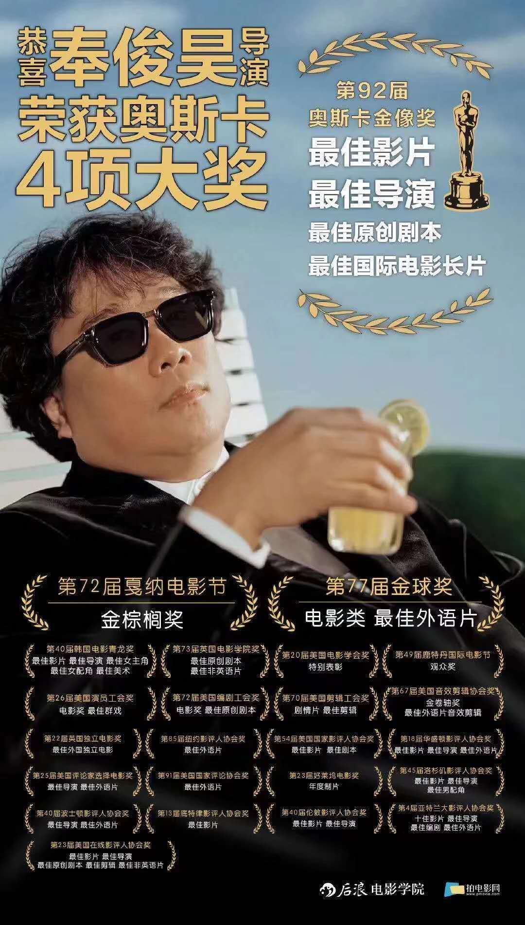 从《少年的你》到《人间课堂》:关注边缘少年成长刻不容缓