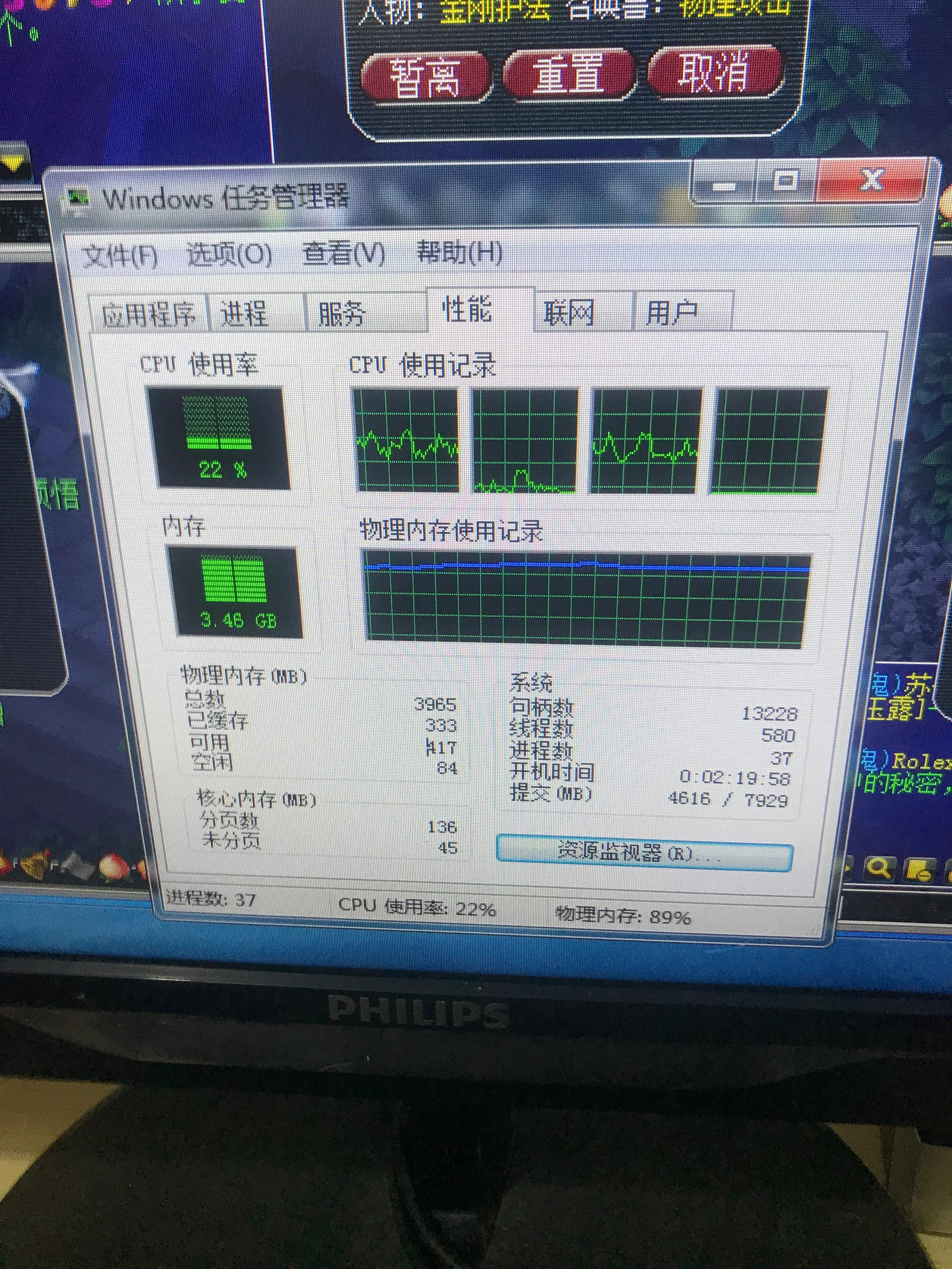 梦幻西游五开最好用什么cpu,梦幻西游五开慈心鬼