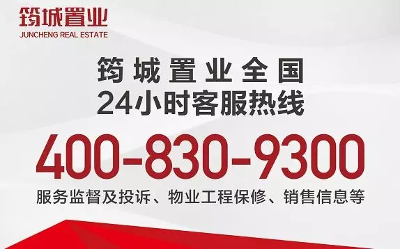 百合花城二区收楼,百合花城二期二手房