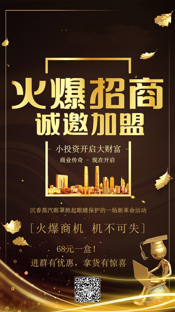 失眠眼罩助睡眠,失眠用沉香助眠对身体会有害吗