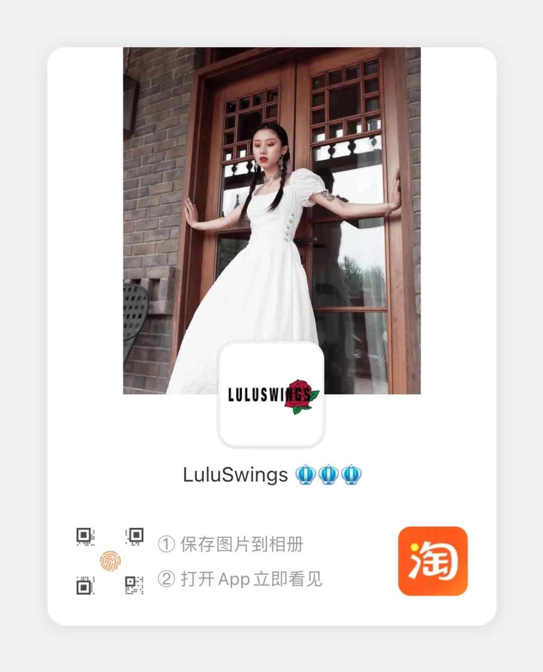 今年必入手的小裙子,比bm便宜的店铺