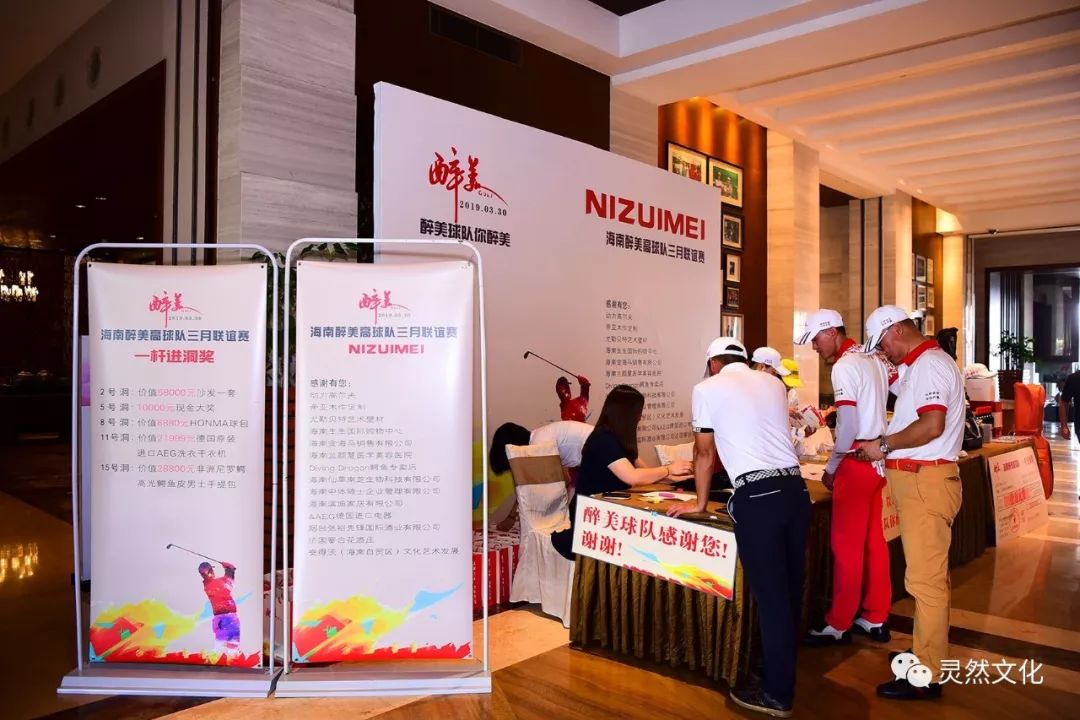 2022年10月观澜湖大湾区联谊赛,醉美高塘篮球比赛