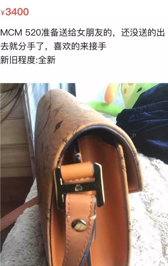 为何你送的Dior、Nike和CK总被女友贱卖？这只能怪你的直男审美！