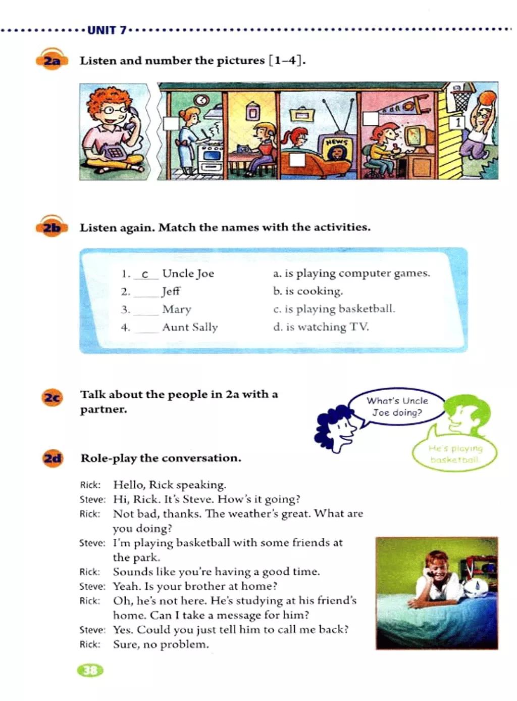 奇速英语人教版七年级,提速学习七年级下册英语电子版