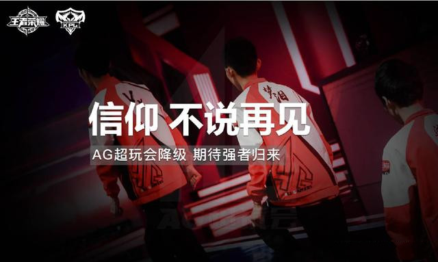 成都ag超玩会江城,成都ag超玩会兮兮