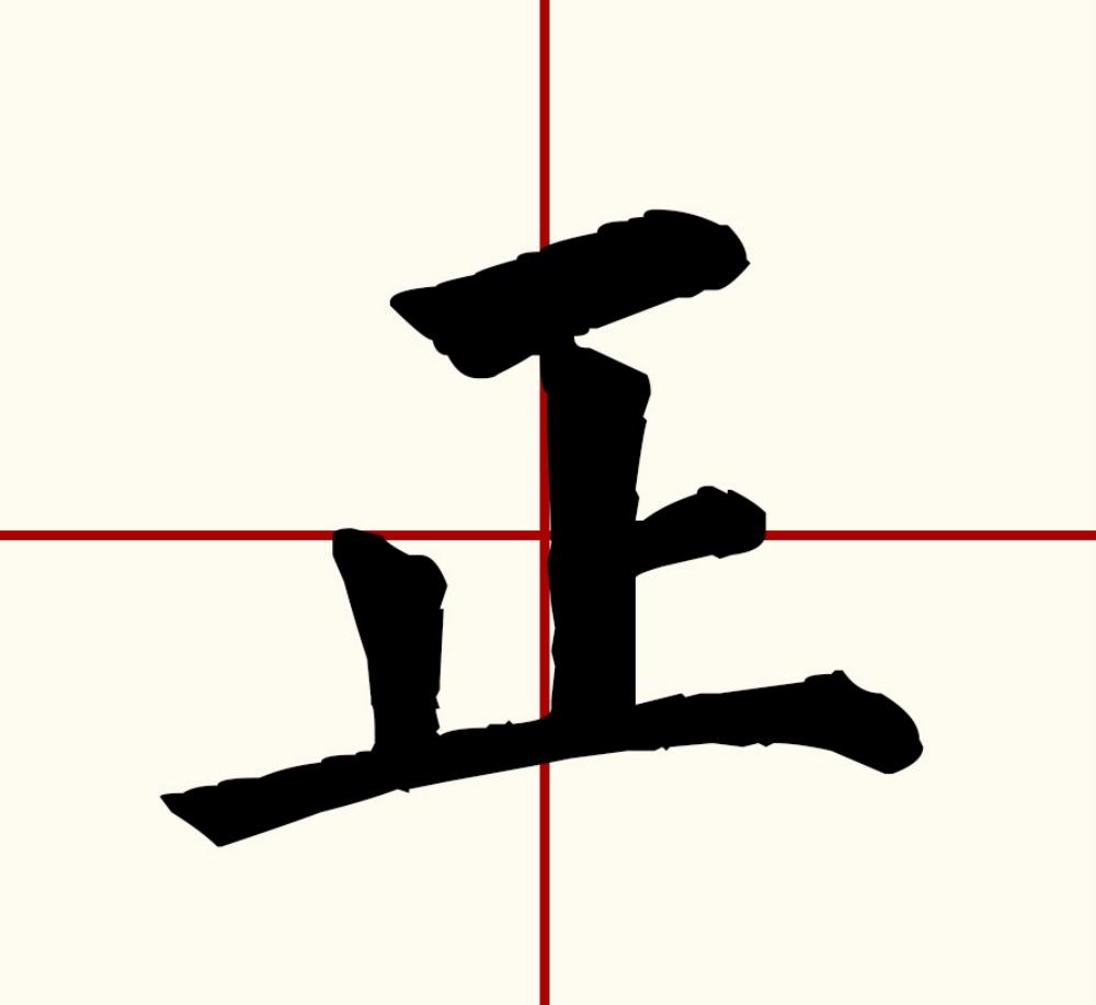 男孩起名单字寓意比较好的,男孩起名大全有寓意单字