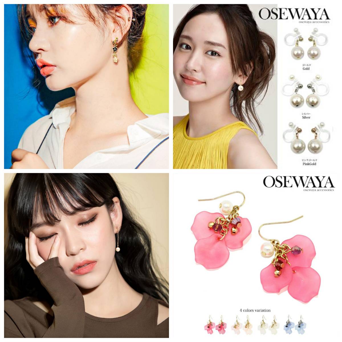 十大不建议买的首饰品牌,十大小众轻奢首饰