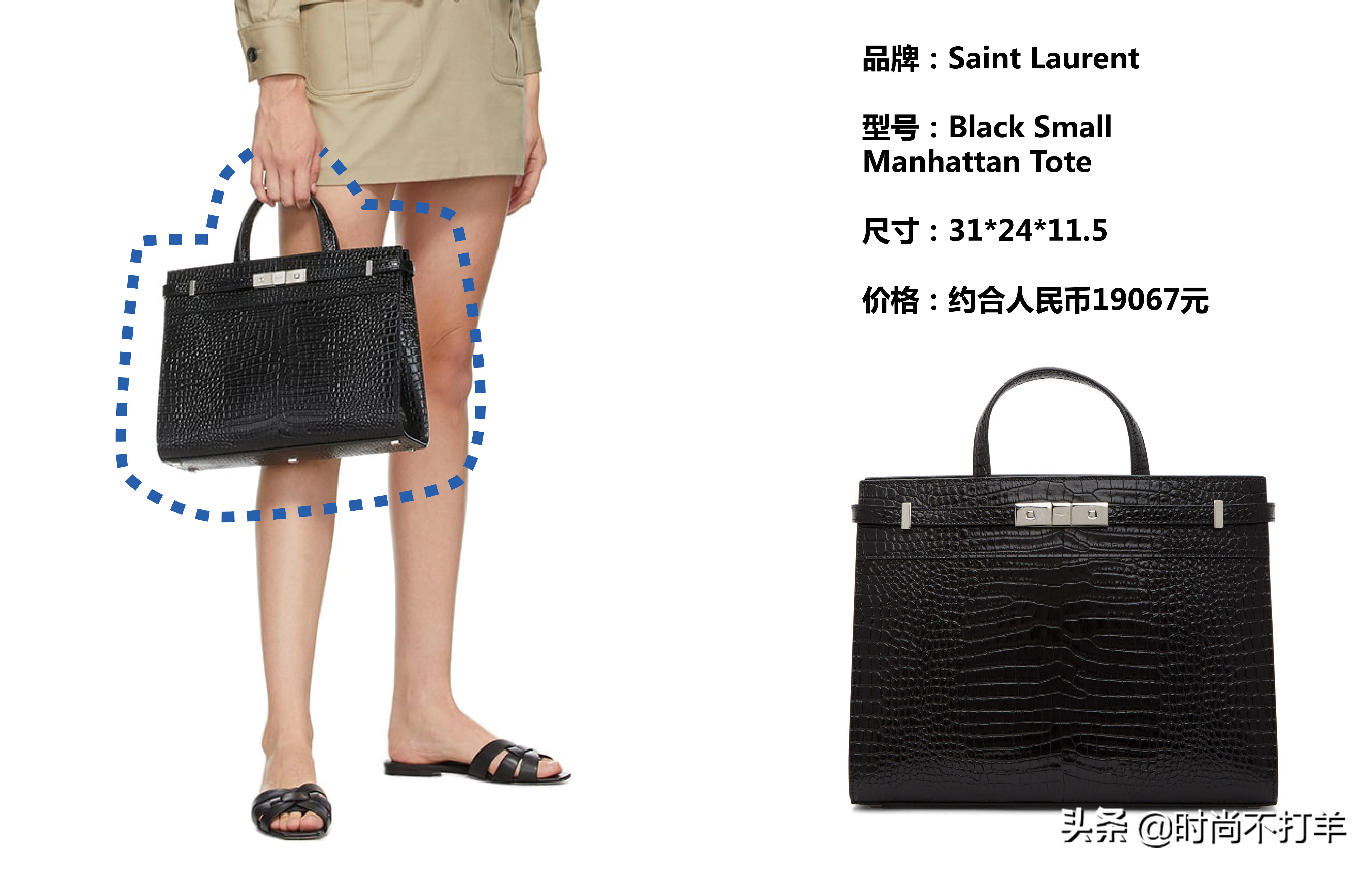 这8款包包太洋气了借钱也要买,ysl值得入手的斜挎包包