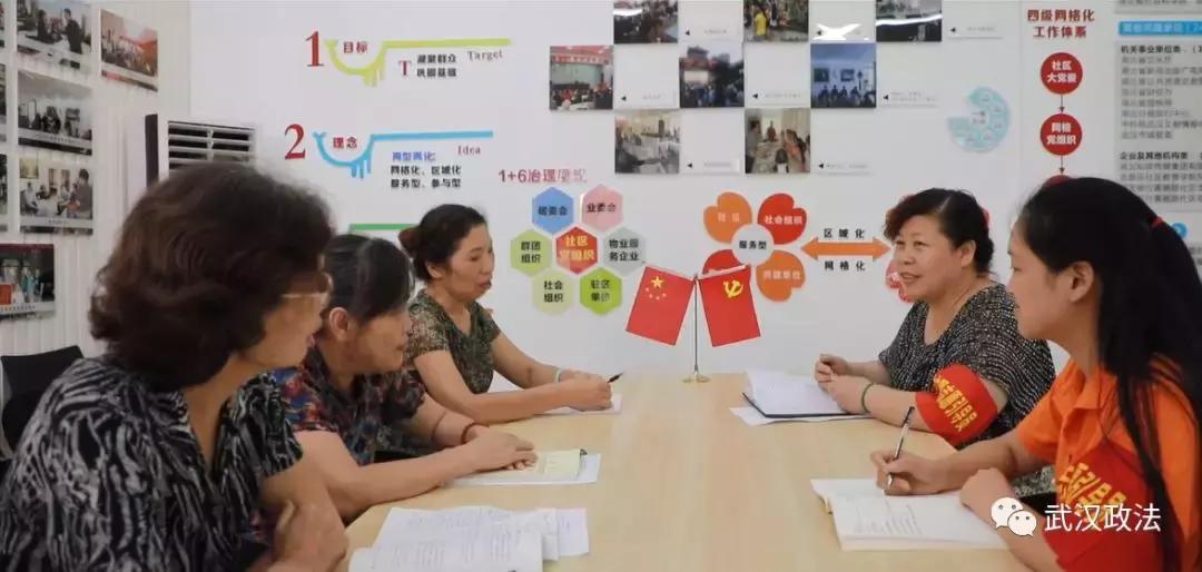 武汉最安全的城市排名前十,武汉市最安全的城市