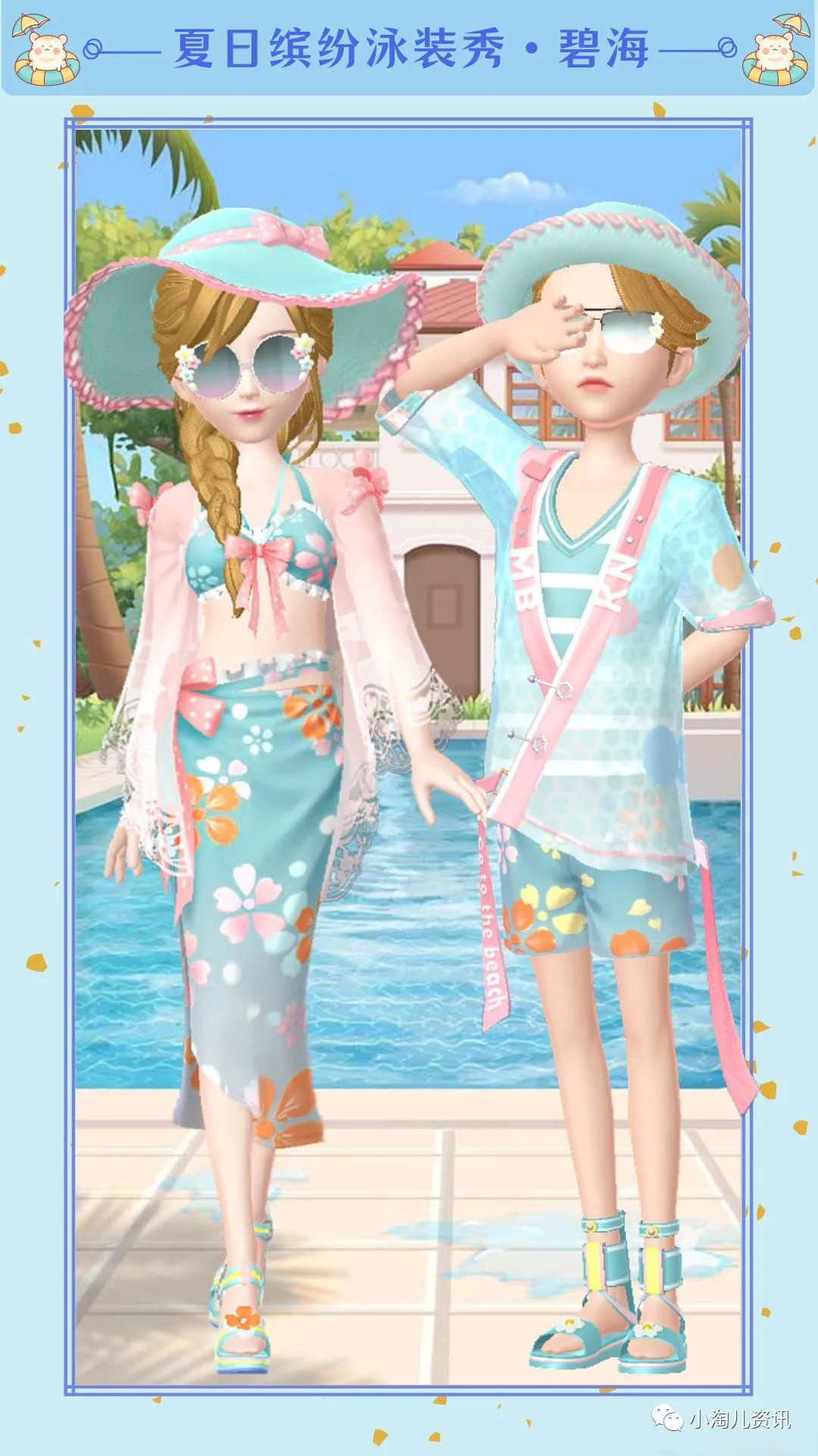 淘宝人生家园怎么使用别人图纸,淘宝人生家园入口在哪