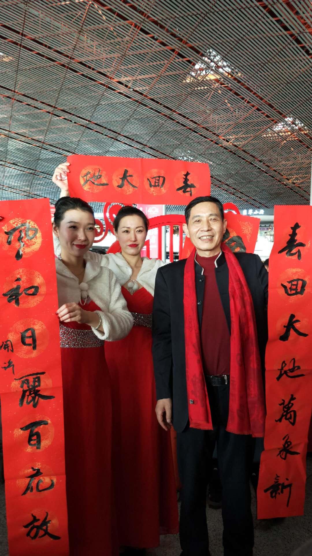 野草诗社理事会向全体诗友和关心、支持诗社的社会各界朋友拜年！