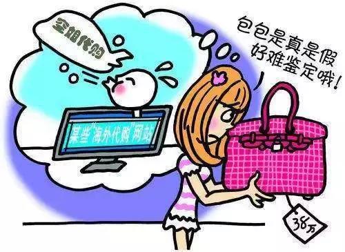 网红带货卖假货最出名的,高仿商品当作赠品属于违法吗