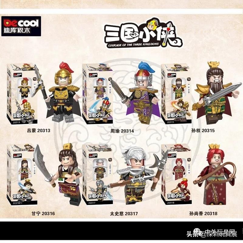 2019年热门玩具,2023下半年热门玩具