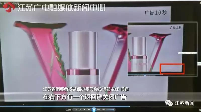 如何根治智能电视开机广告乱象,智能电视开机广告整顿