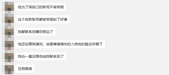 找代购买的鞋是真的吗,海外代购的鞋子发货却是国内发货