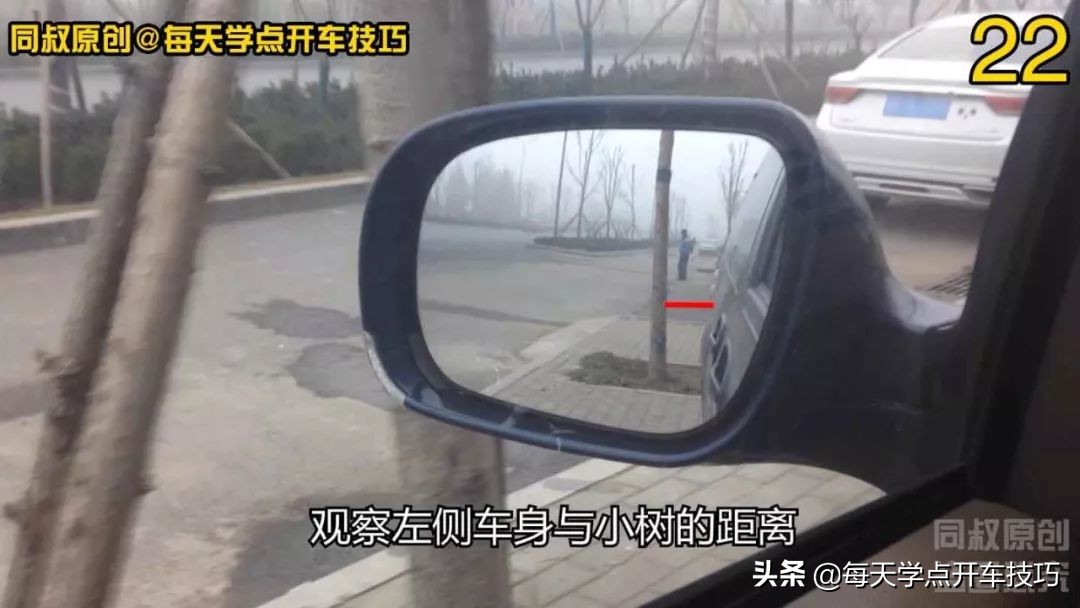 倒车转弯怎么观察后视镜,倒车看后视镜怎么调方向