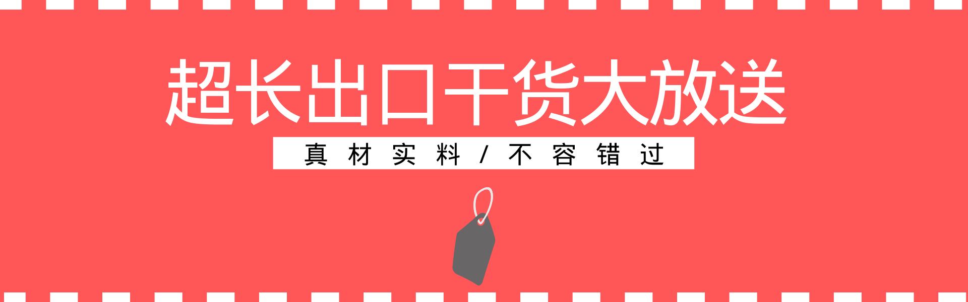 食品出口流程及注意事项,出口操作流程和注意事项