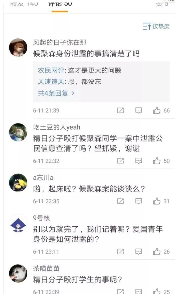 一张符让美军舰撞船,这么厉害的道士为什么被骂?
