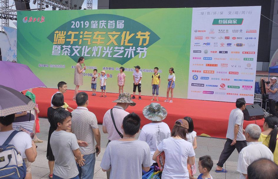 端午汽车文化节,端午汽车节活动