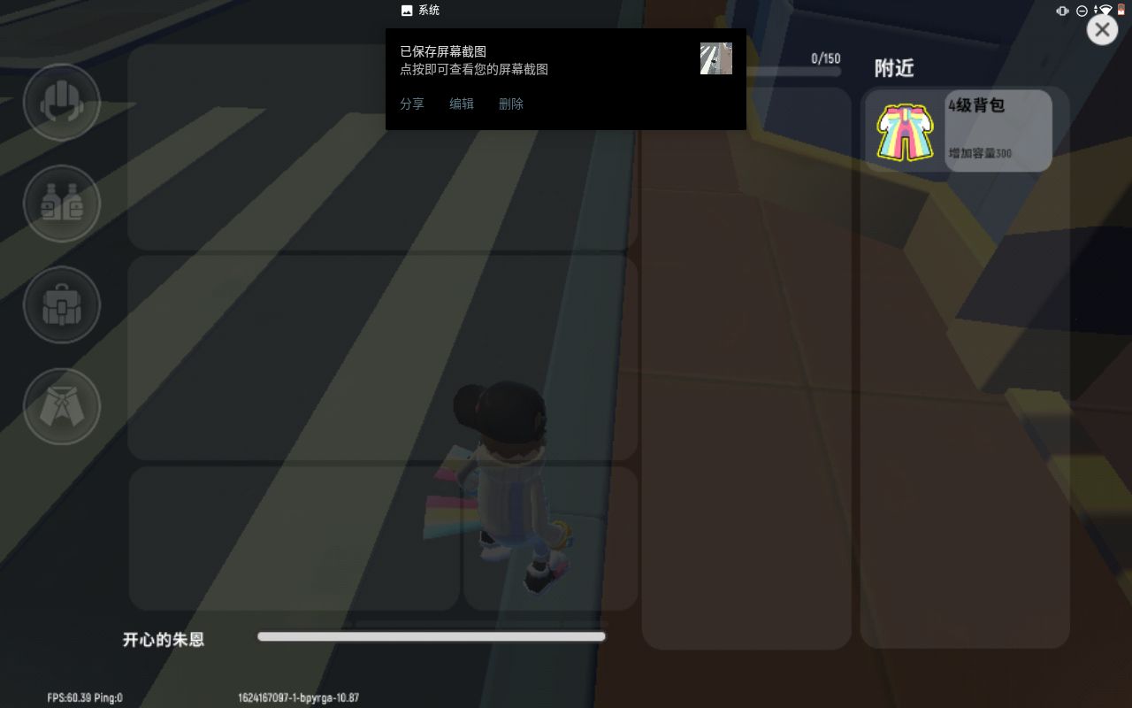 香肠派对新手变高手的操作方法,香肠派对必得知道的小知识