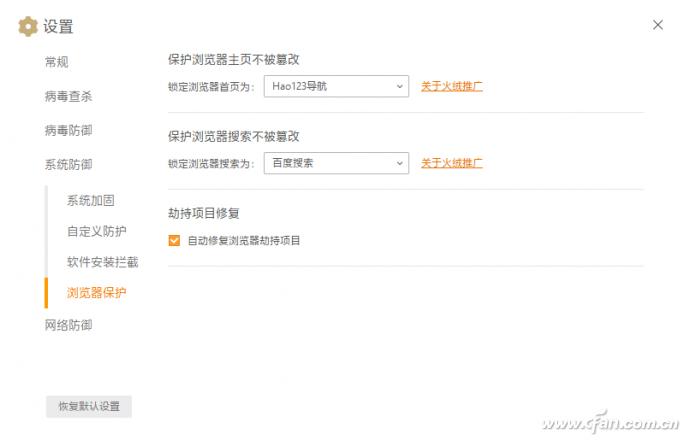 鐏粧鎬庝箞鍙栨秷绯荤粺鍔犲浐,杞綉鎺ㄨ崘