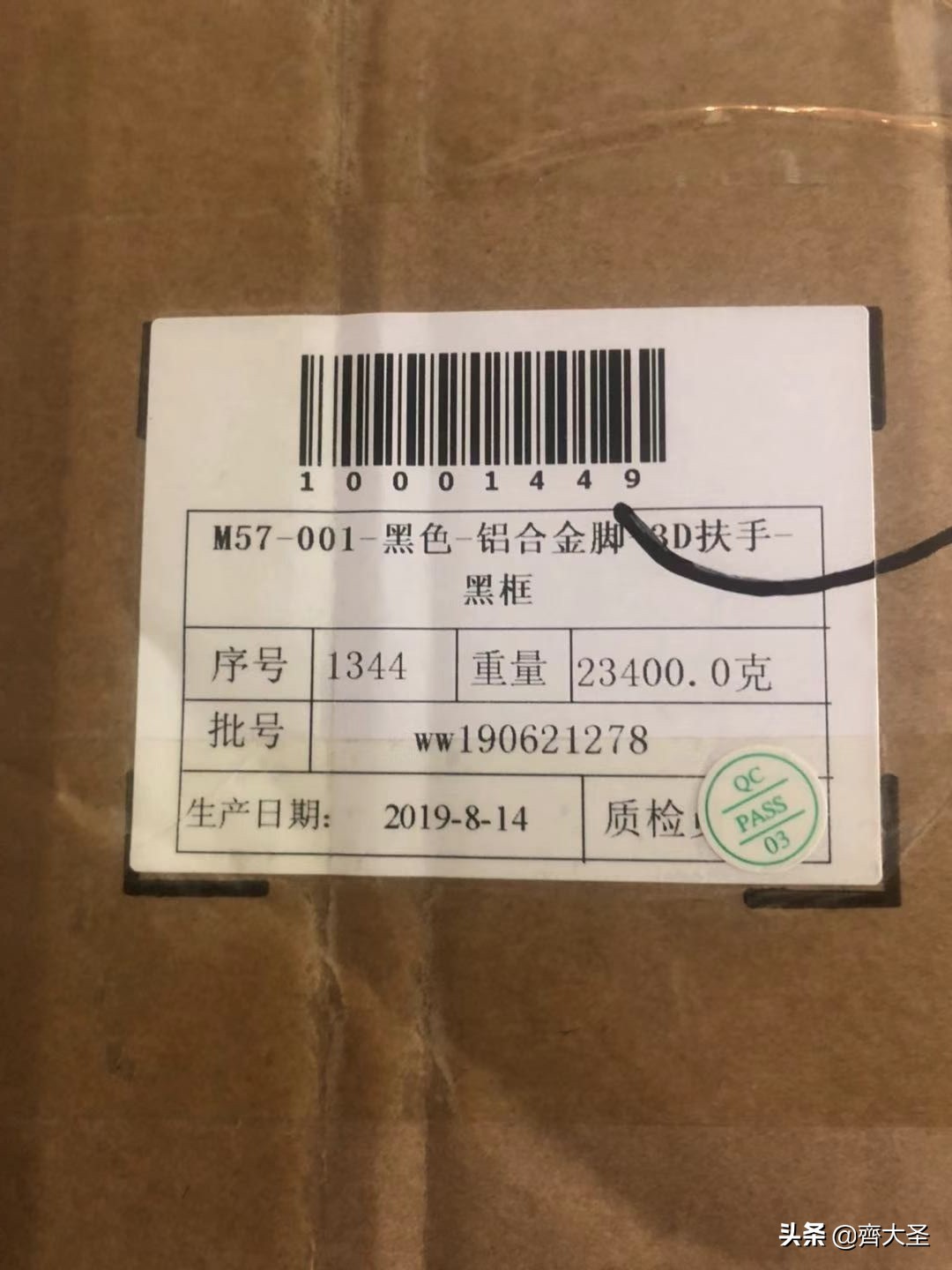 西昊人体工学椅v1和b7测评,西昊m57椅子测评