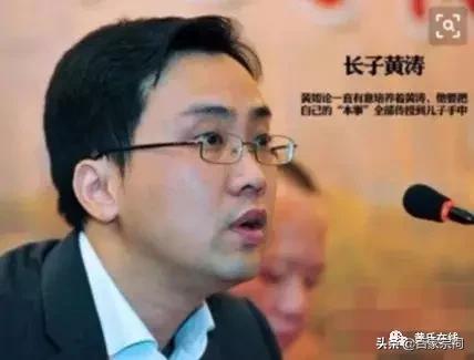 黄氏宗亲有哪些名人,黄氏宗亲捐款排名