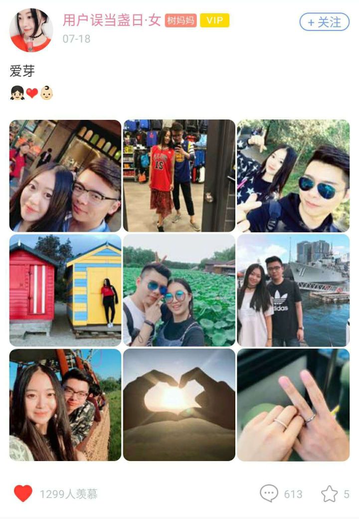 情侣之间的6个小技巧,情侣之间的哪些套路能增进感情