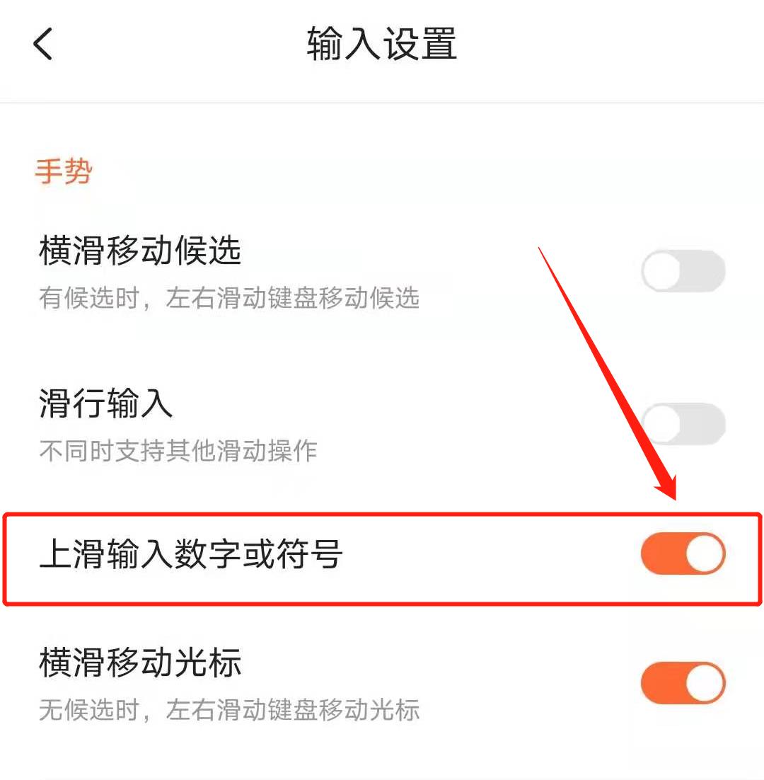 搜狗输入技巧知识大全,搜狗26键自定义符号