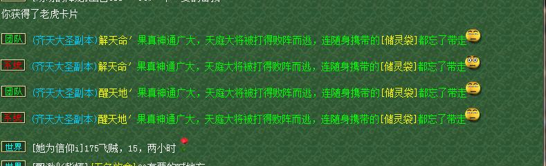 梦幻西游三级符石价格排行榜,梦幻西游三级符石价格一览表最新