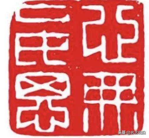 漫谈金庸小说里的印章，方寸之间意无穷