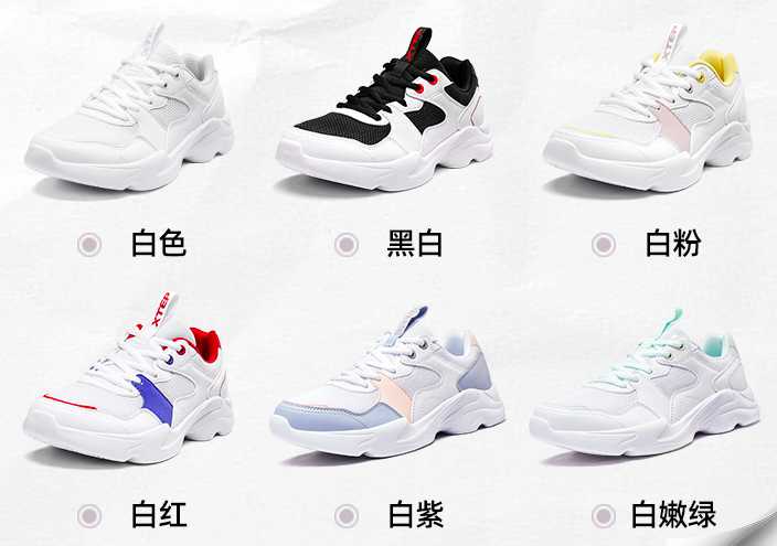 现在还有什么鞋国货之光可以入手,国货有哪些好品牌鞋