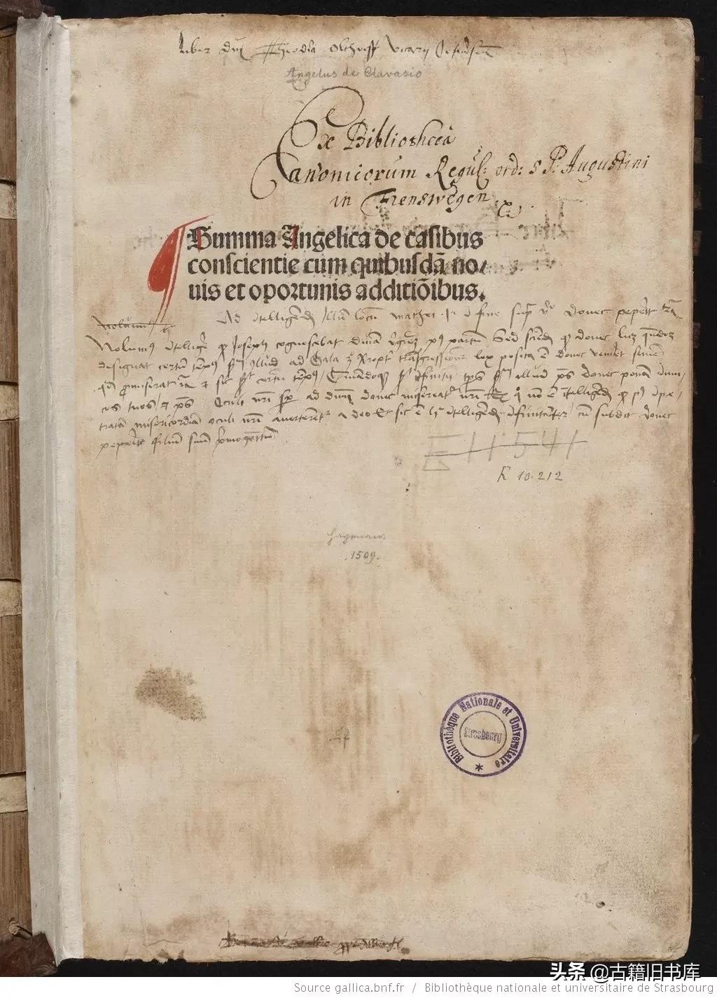 国家图书馆馆藏珍贵西文古籍鉴赏