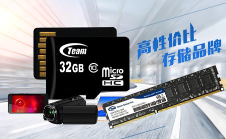 内存条的一线品牌都有哪些,如何选择真正的内存条品牌