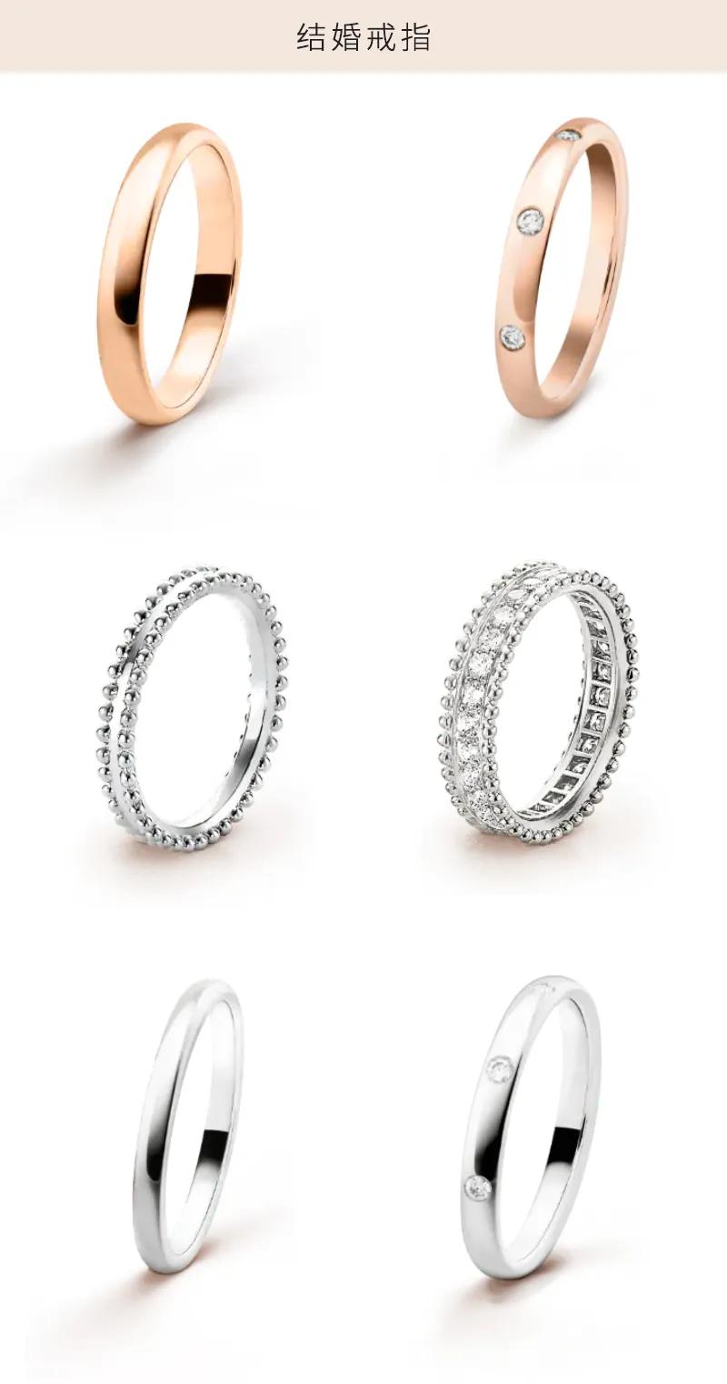 128对国际大牌对戒合集,结婚10周年纪念对戒推荐