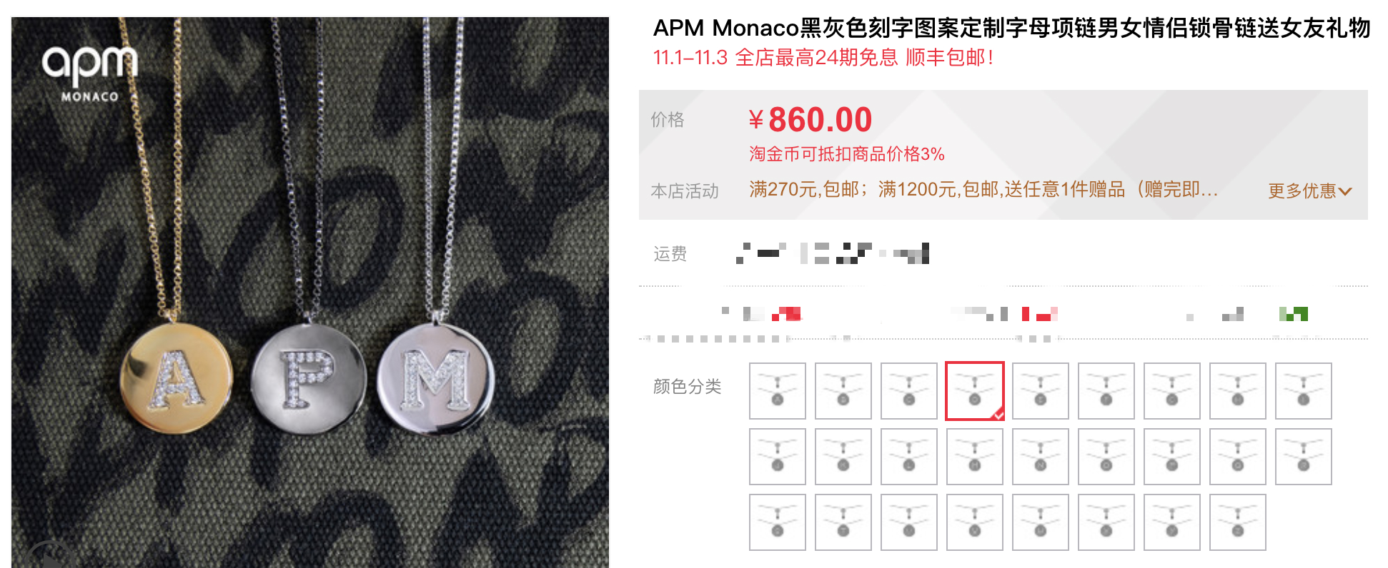 apm轻奢品牌,小众品牌首饰除了apm还有什么