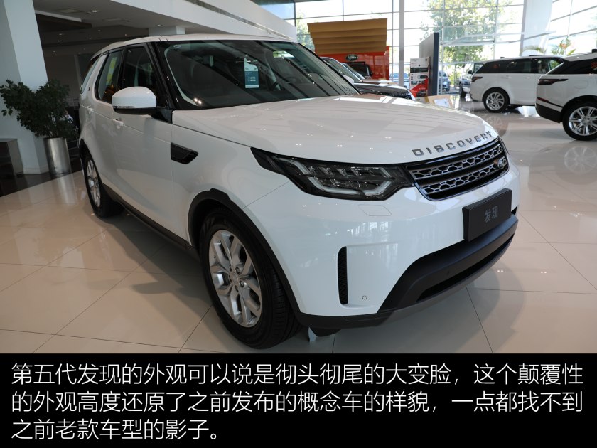 路虎发现538号评测视频,路虎发现52022款第一视角