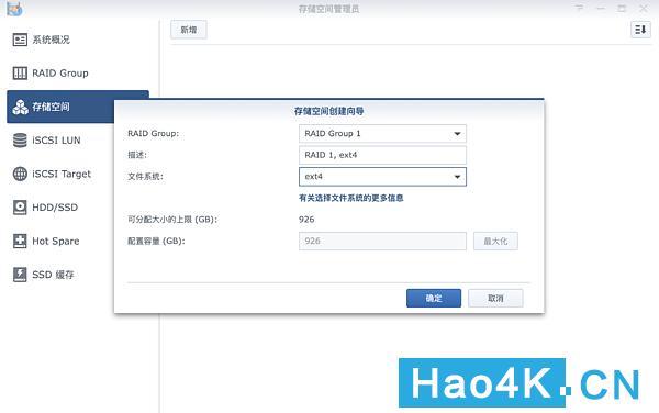 蜗牛星际矿渣nas黑群晖使用教程,黑群晖组装nas推荐配置双盘位