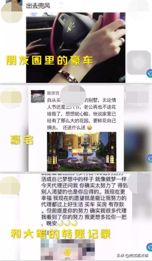 如何调侃那些爱在朋友圈炫富的人,总爱在朋友圈炫富的人什么心理