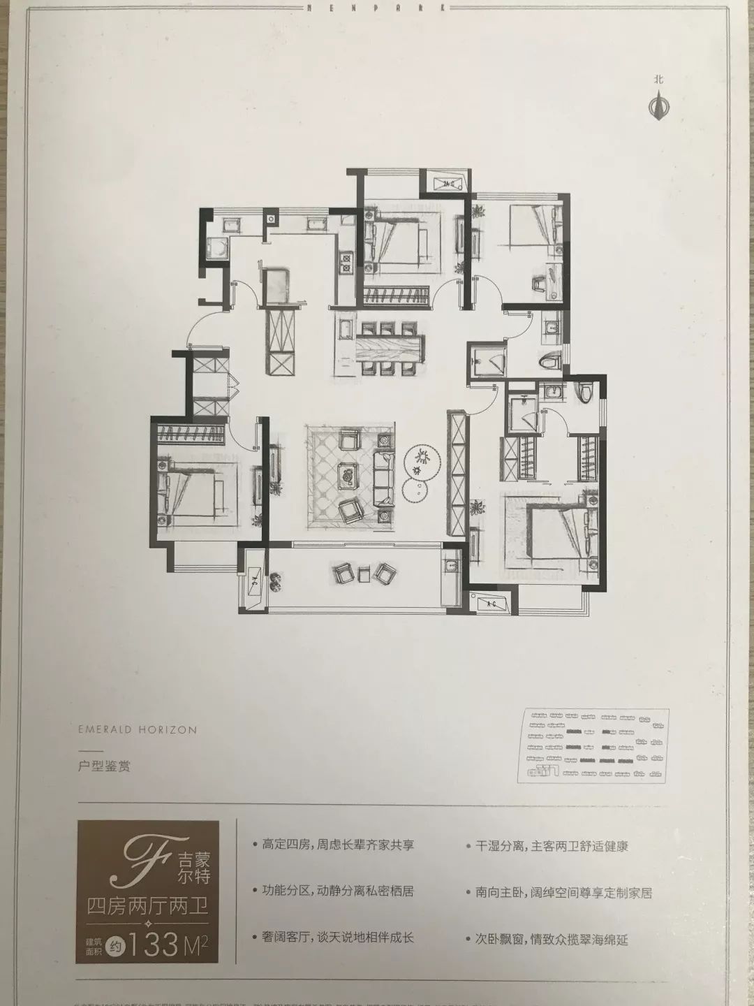 万科翡翠公园99万起首付30万起,万科翡翠公园2期最新售价