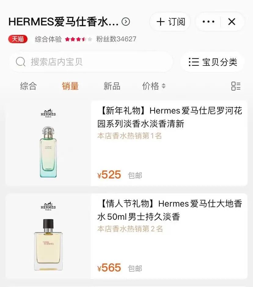 我用年终奖买了15个爱马仕，刺激