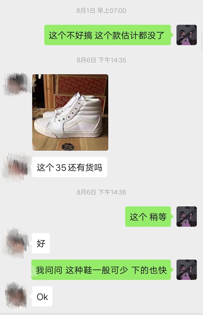 vans的配盒到底是真是假？sample鞋到底是什么？