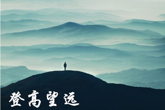 中央给力！教育股团灭背后，我看到了国家的希望