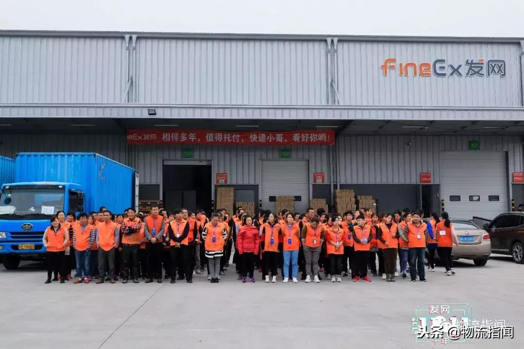 开仓记:120个仓,覆盖2亿人,第十年双11,发网使出了哪些绝招?