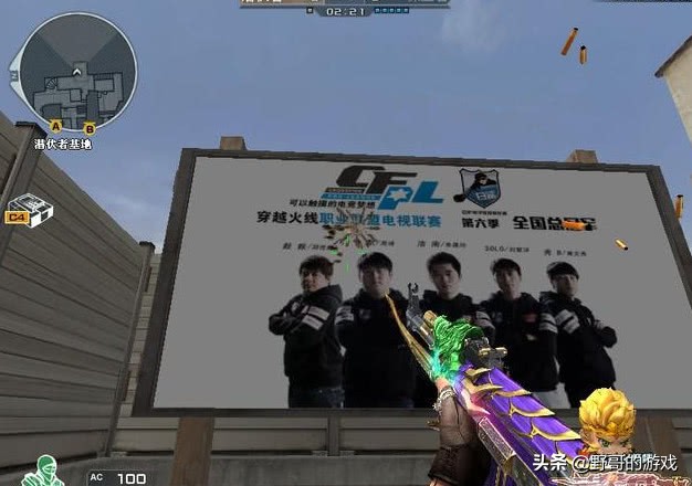 cf最有价值的火麒麟,火麒麟cfs属于什么档次