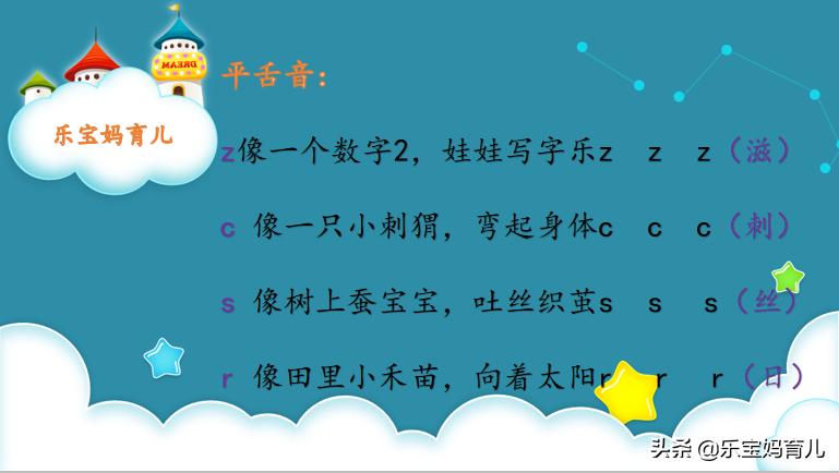 幼小衔接一年级拼音复习,幼小衔接拼音必背的口诀有