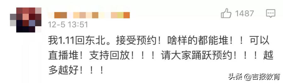 广大学生创业就业,学生外面赚钱