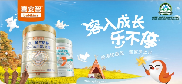 疫情过后羊奶粉销量,疫情期间国产奶粉推荐