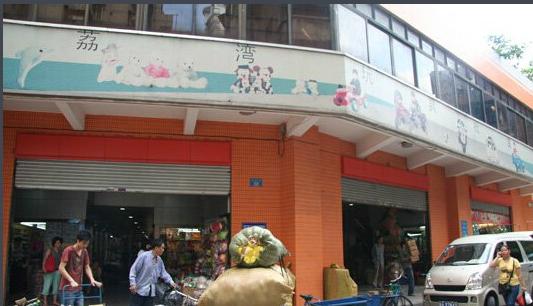 适合新手开店的货源网,网上货源批发网有哪些